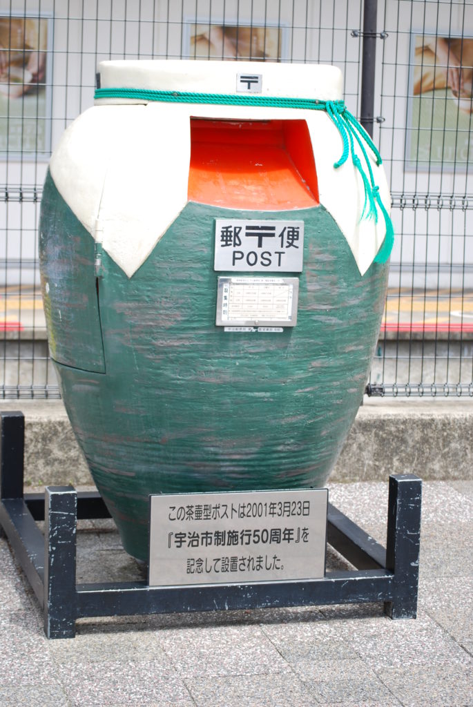 Cassetta della posta a forma di anfora per il te verde, Uji, - Kyoto (Giappone)